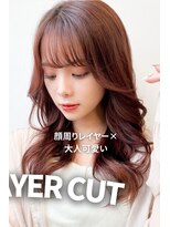 モッズヘア 足利(mod'hair)&nbsp;20代30代大人可愛いラベンダーピンクベージュ冬カラーピンク艶感