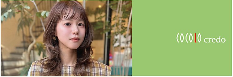 ココロクレド(COCOLO credo)のサロンヘッダー