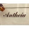 アンテイア(Antheia)のお店ロゴ