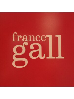 フランスギャル(france gall)