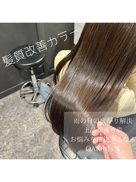 オーク ガーデン 中目黒(OAK garden) 髪質改善カラー【中目黒/代官山/恵比寿】