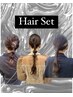 【学割Ｕ24】ヘアセット（似合わせ）￥4400→￥4000