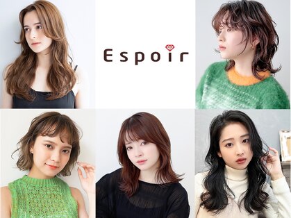 エスポワール(Espoir)の写真