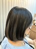 【掛け流しでツヤ髪に】オゾンスパ＋トリートメント