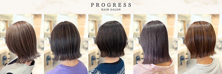 プログレス たつのこまち龍ケ崎モール店(PROGRESS)のサロンヘッダー