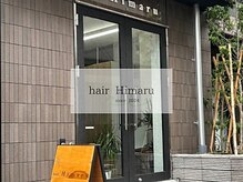 ヒマル 学芸大学(Himaru)