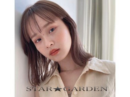 スターガーデン(STAR GARDEN)の写真