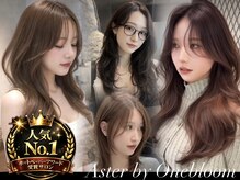 アスター 天神大名店(Aster)