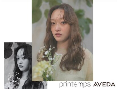 プランタンアヴェダ(printemps AVEDA)の写真