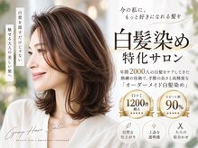 エリーザ 川越駅前店(Elisa)