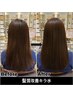 【髪質改善】カット＋カラー＋キラ水ケア  ￥14,300→￥13,800