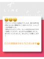 ライト(Light) 嬉しい口コミ投稿ありがとうございます(^^)