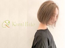カミビト 名古屋店(KamiBito)