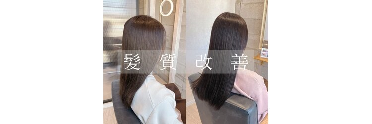 ルースヘアー(Luz hair)のサロンヘッダー
