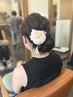 ヘアアレンジ
