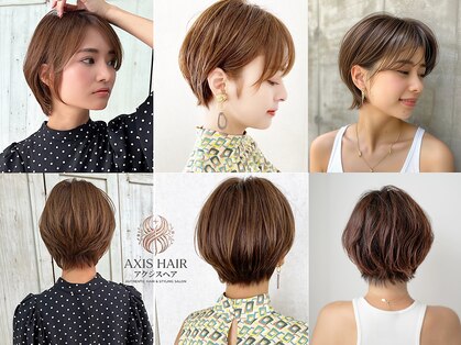 アクシス(axis)の写真