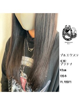 エクステンション キュー(extension Q) プルエクステ/プラチナ毛質42cm(長さ胸下位)120本19,920円