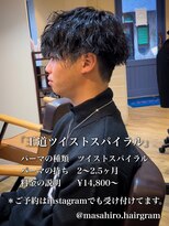 テラス(Terrace by Relato)&nbsp;無造作ツイストスパイラルマッシュパーマ赤羽メンズカットパーマ