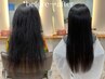 クセよりも質感をＵＰさせたい方向け*髪質改善トリートメント*￥16500→￥11000