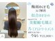 レイズ(rays.)の写真