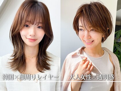 ラディシュ さがみ野(RADISH)の写真