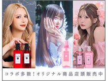 ラピス 大阪心斎橋店(Lapis)の雰囲気（大人気ラピスオリジナルヘアケア商品店頭購入可！ネットも◎）