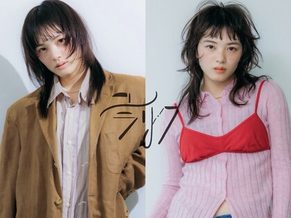 ユラリクの写真