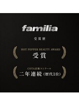ファミリア 平野(familia)
