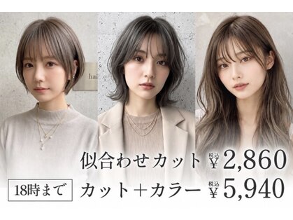 ヘアーズ ベリー 下白水店(hairs BERRY)の写真