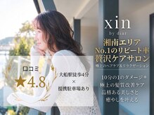 ディア 大船(diar)