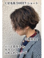 アッシュ ヘアーメイク 桐生(ash hair×make)&nbsp;トレンドＮ.カラー×モードなスタイルパーマ