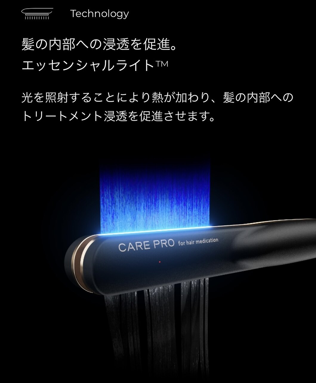 ☆SNS話題☆最強超音波アイロン【ケアプロ】|ジオ(Zio ☆SNS話題☆最強超音波アイロン【ケアプロ】|ジオ(Zio