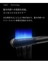 ☆エッセンシャルライト☆