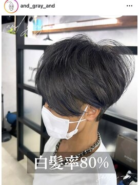 アンドグレイ 千葉船橋店(and gray.) 白髪率80%頭皮改善×白髪で遊ぶ白髪活かしデザインカラー