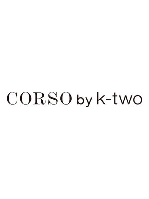 コルソ バイ ケーツー(CORSO by k-two)