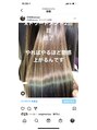 アース 南福島店(HAIR&MAKE EARTH)&nbsp;極度のダメージでまとまりにくく艶のない髪にはXトリートメント