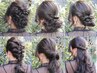前髪カット+定額ヘアーセット選べる7スタイル ￥4000