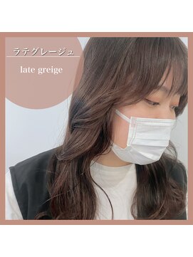 アールヘアー(ar hair) 【三浦直美】暗くしたいけど暗くしたくないどんなカラー?