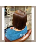 サンカリ 真法院店(SANKARI) 髪質改善シルキーストレート