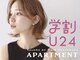 アパートメント 山口小郡店(APARTMENT)の写真
