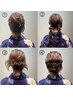 【浴衣でお出かけ♪】浴衣着付け＋ヘアセット
