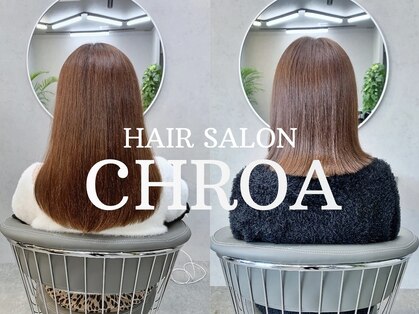 クロア(CHROA)の写真