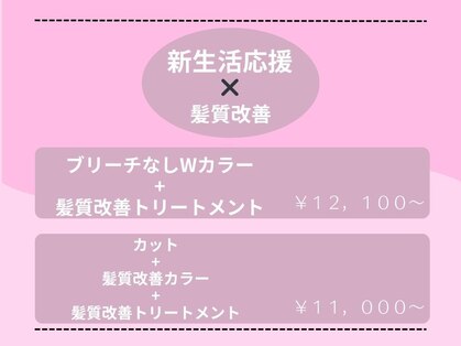 カノエ 宇部小串店(canoe)の写真