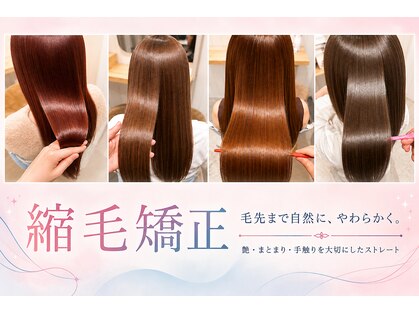 カームバイリベルタ(calm by Re:berta)の写真