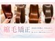 カームバイリベルタ(calm by Re:berta)の写真