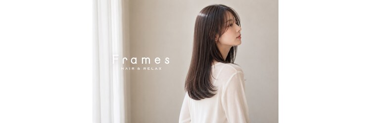 フレイムス ヘアアンドリラックス 吉川店(Frames hair&relax)のサロンヘッダー