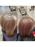 白髪ボカシ初回体験★カット＋グレイカラー￥9,000