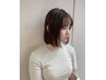 【NEW美髪トリートメントカラー】カット+PRETOWAカラー+アマトラSH&TR￥16280