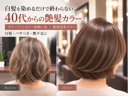 あくら 三宮(A cura)の写真