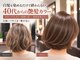 あくら 三宮(A cura)の写真